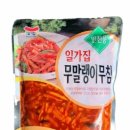 반찬만들기 이미지