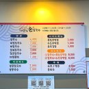 부전역 6번 출구 | 부전역 맛집 싸고 맛있는 손칼국수 맛집 부전강가네칼국수 방문 후기