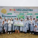 롯데중앙연구소 이미지