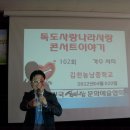 농남중학교 이미지