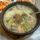 대청골순대국밥 | 대전 신탄진 국밥 맛집 대청골순대국밥 내돈내산 후기