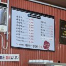 송도토렴식해장국설렁탕 | 인천 옥련동 맛집 송토토렴식해장국설렁탕송도본점