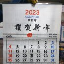명주철물