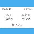 마루스토어
