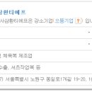 (주)삼환티에프 네이버블로그