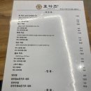 효카츠 네이버블로그