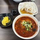 진골짬뽕청주점