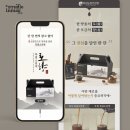 아침농장건강원