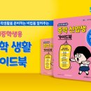 금성정보출판사