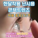 으뜸플러스 남양주다산점 이미지