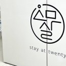 머물다 ▼여수 이미지