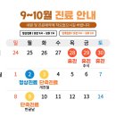 바른빛한의원 네이버블로그