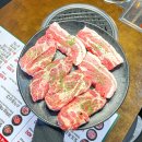 맛찐축산
