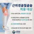 오병원 이미지