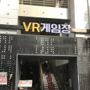 건전게임장 이미지