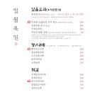 세종전집 이미지