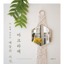 매듭교실 네이버블로그