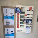 코인워시24 빨래터 이미지