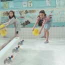 행복한 목욕탕 이미지