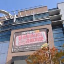 모란역4번출구(뉴코아앞) 이미지