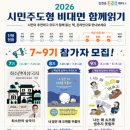 인천광역시교육청서구도서관 엔디엔뉴스