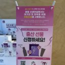 전주 한별산부인과 조리원에서 만난 아토오겔 후기 / 아기로션 추천