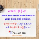 도담합동공인중개사사무소 이미지