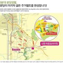 라온숲유치원 이미지