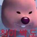 군침