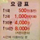 아름다운노래연습장 이미지