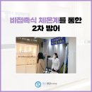 보일치과기공소 이미지