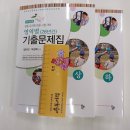 미소유치원
