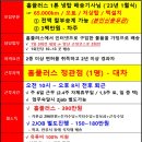 홈플러스(주)부산정관점 이미지