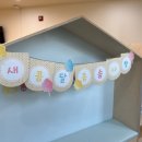 시립지제역자이어린이집 이미지