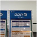 두산힘찬골프연습장 이미지