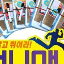 경주 감포 여행(계획편) (feat. 선민여행사)
