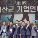 정철테크