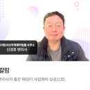 프라임특허법률사무소