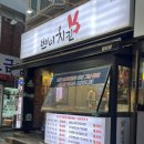 쁘이치킨 네이버블로그