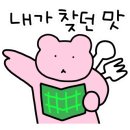 동경규동강동역점 이미지