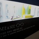 C&C안경원 이미지