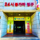 지오스파 이미지