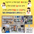 청주밝은미소약국 | [청주 보청기] 2026 CBS 행복도민 음악회 생생한 관람 후기! (feat. 가경동 한마음 보청기)