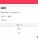 ITQ 아래한글 이미지