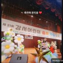 목동하모니성악&동요음악교습소