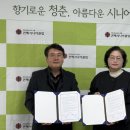 시니어클럽 이미지