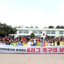 대상초등학교 이미지