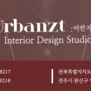 전주용덕초등학교 이미지