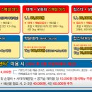 월곶회센타 이미지