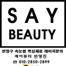 제이투플러스 이미지